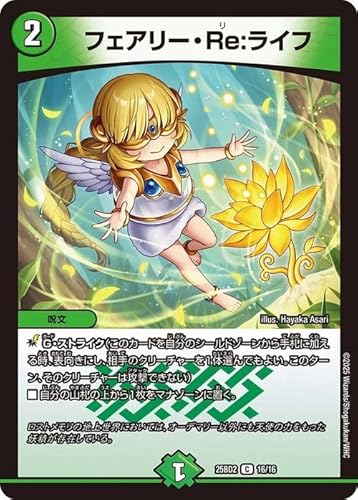 アルカディアスの書」の人気商品一覧 | 安い商品を通販サイト